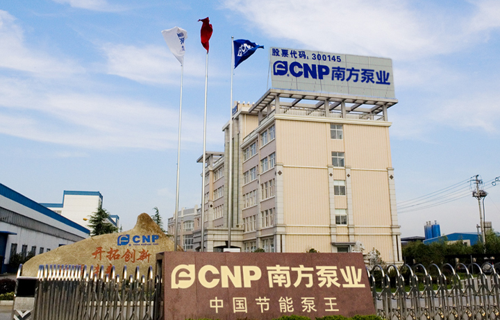 公司简介